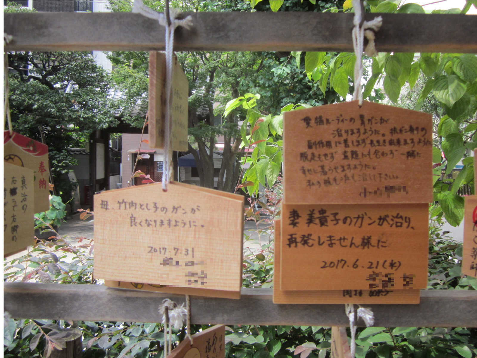 成就院（じょうじゅいん)
