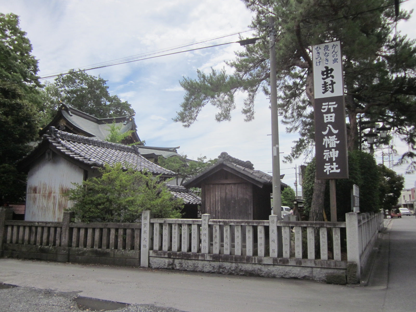 行田八幡（ぎょうだはちまん）神社