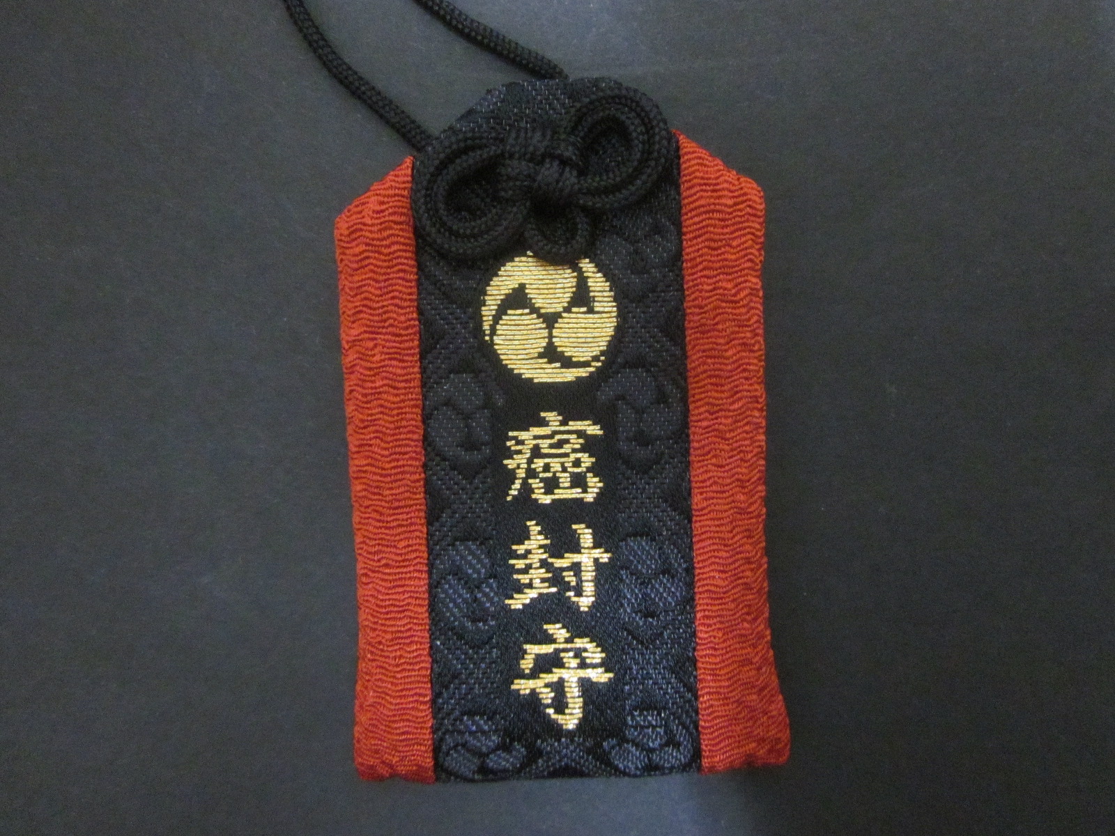行田八幡（ぎょうだはちまん）神社