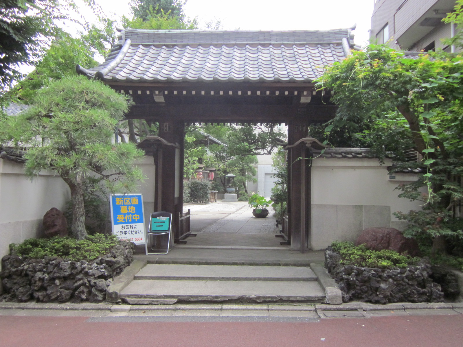 成就院（じょうじゅいん)