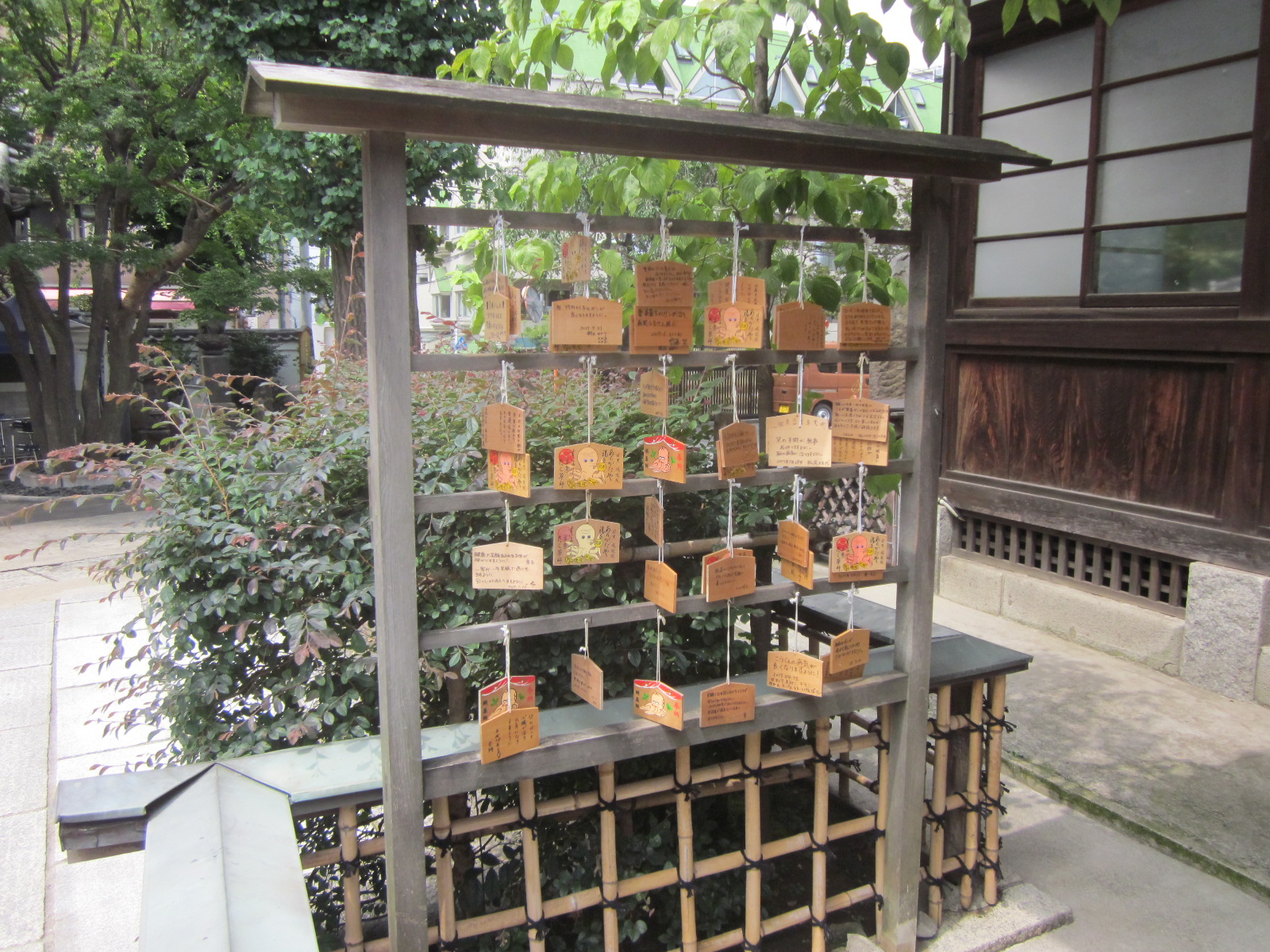 成就院（じょうじゅいん)